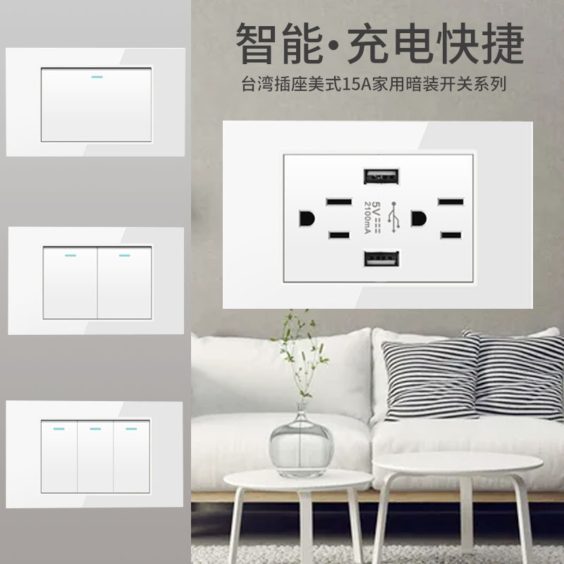 Taiwán socket americano 15a hogar oculto vidrio interruptor de pared panel estándar americano 110V potencia USB enchufe estándar americano