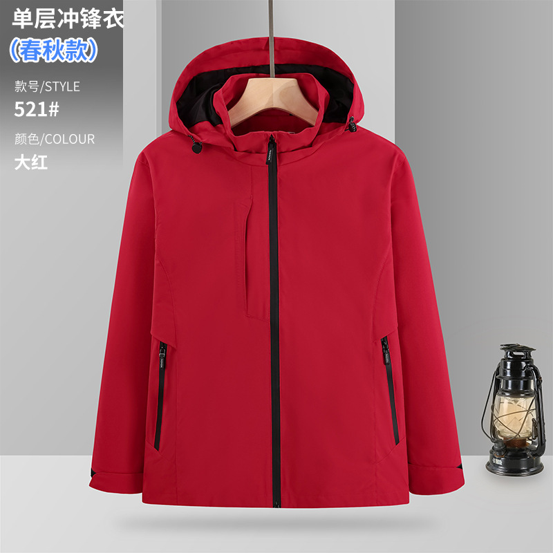 新商品春秋高級薄手服カスタム印刷刺繍ロゴ防風単層屋外作業服コート|undefined
