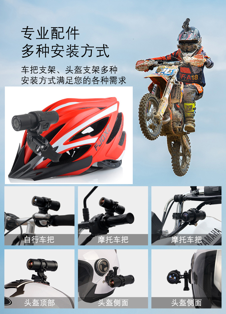 T1 Ultra-Clear 2K Camera Motorcycle Bicycle Outdoor Riding Helmet Recorder Waterproof Sports Camera