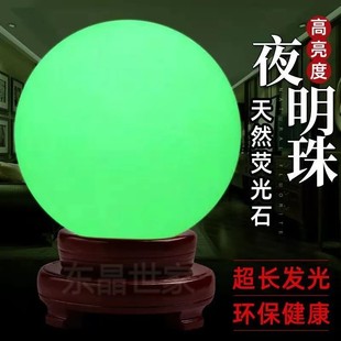 Natural White Marble Raw Stone Fluorite Luminous Pearl Luminous Stone Crystal Fluorescent Stone Blue Luminous Stone Home Accessories