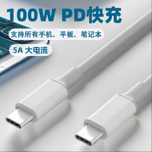 �m���A��С���O���Pӛ��type-c��c��EmarkerоƬPD100W�֙C�����