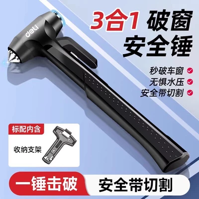 Qəza çəkici window breaker, escape hammer - 3-in-1-safety-hammer-with-cutter