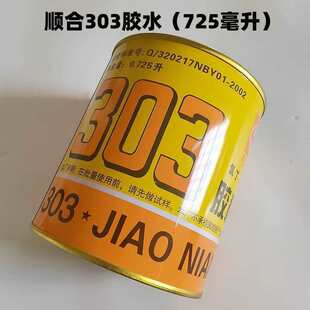 303�zճ����ˮ���⿗�C�����S�Cе�S�޲����Ƥ��ȼ�zˮ���
