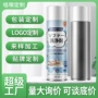 免洗定制源头布艺清洁剂