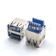 �p��USBĸ������ʽ 3.0usb L=20.75mm܇�d�p��늿��B����9PIN���