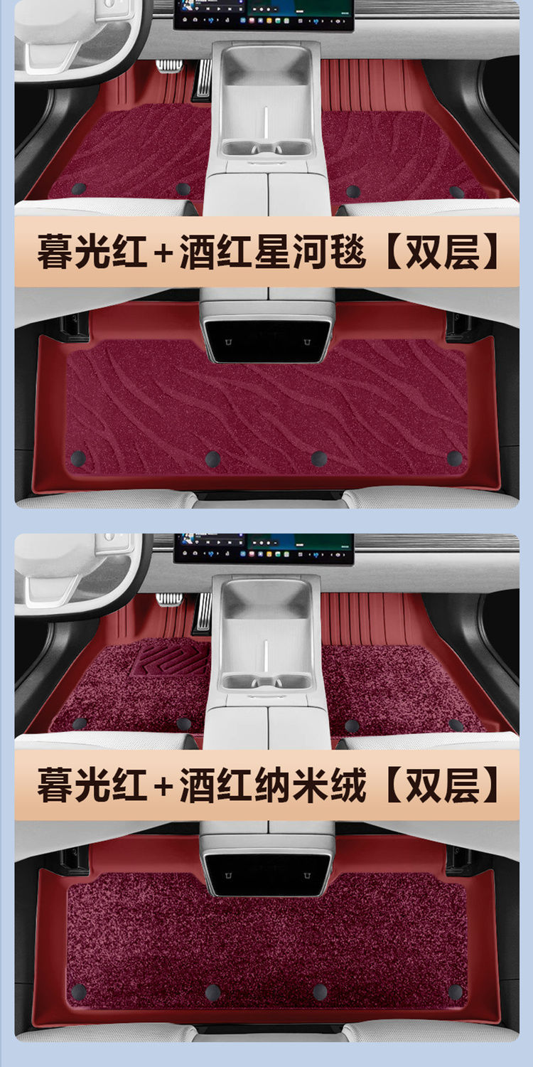Suitable for Lexus Es New and Old 13-24 Models 200/250/260/300H/350Tpe Car Floor Mats