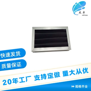 G3初效板式过滤器 新风系统初效空气过滤网 活性炭板式过滤器