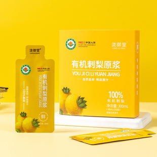 �ЙC����ԭ�{����ԭ֭�Ʒ�SC��֭ԭҺ�F�ݴ����r���rե�S ��ֱ�N