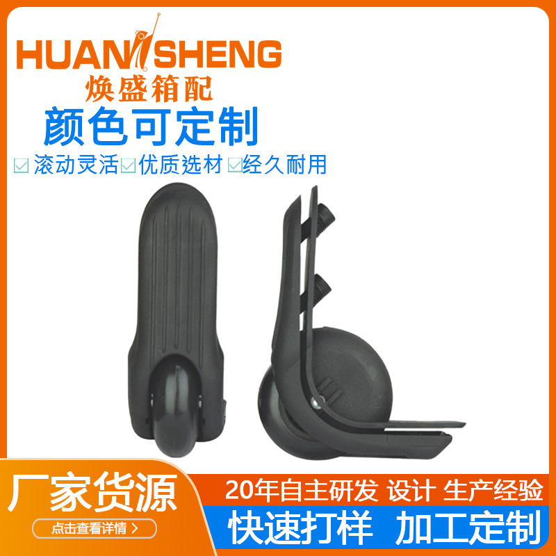 Toolbox outdoor wheels, heavy-duty custom casters, large luggage directional wheels, accessories support customization