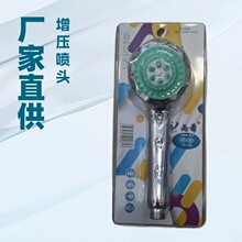 ABS��ԡ�ֳֻ����젝ʽ���^�����๦��픇�ԡ����ԡ�����b