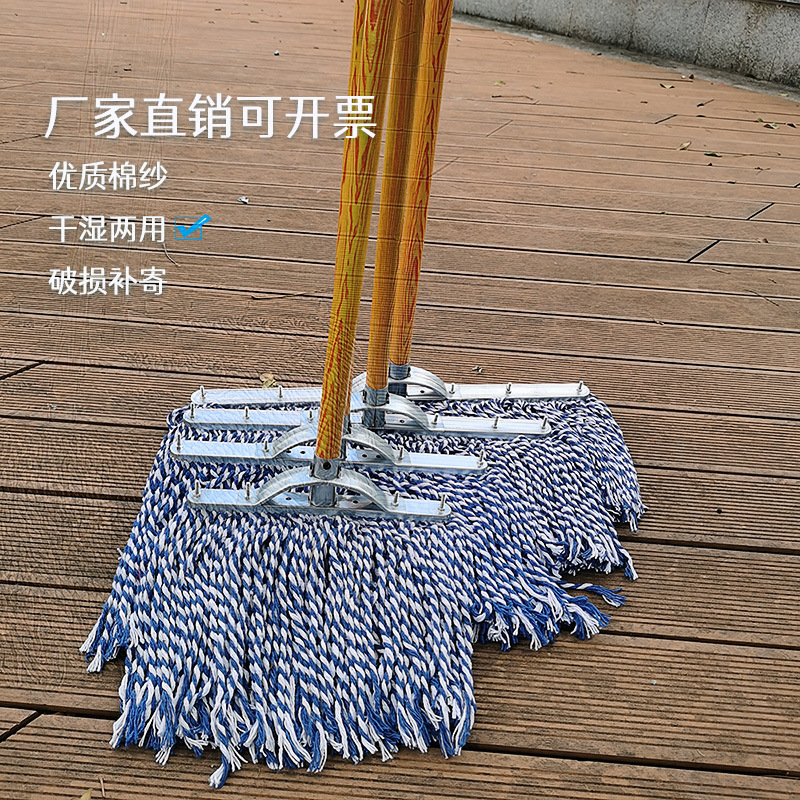 나무 손잡이 철 프레임