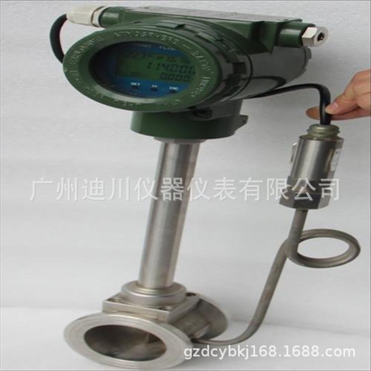 厂家直销 氮气流量计价格 氮气流量计选型 智能涡街流量计数显