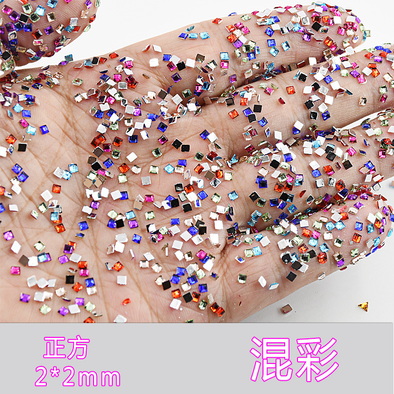 混彩正方2*2mm 15#