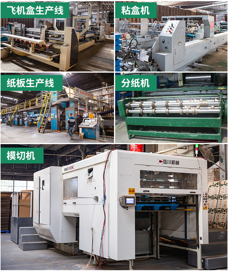 4-3飞机盒t2缩宽详情_06