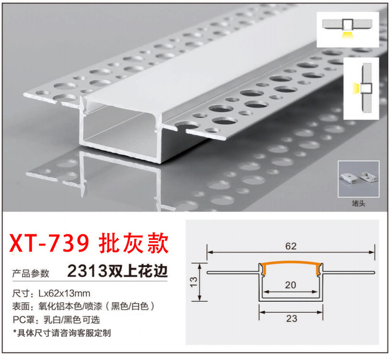 嵌入式led线条灯预埋花边铝槽暗装灯槽无主灯石膏板双眼皮线型灯|undefined