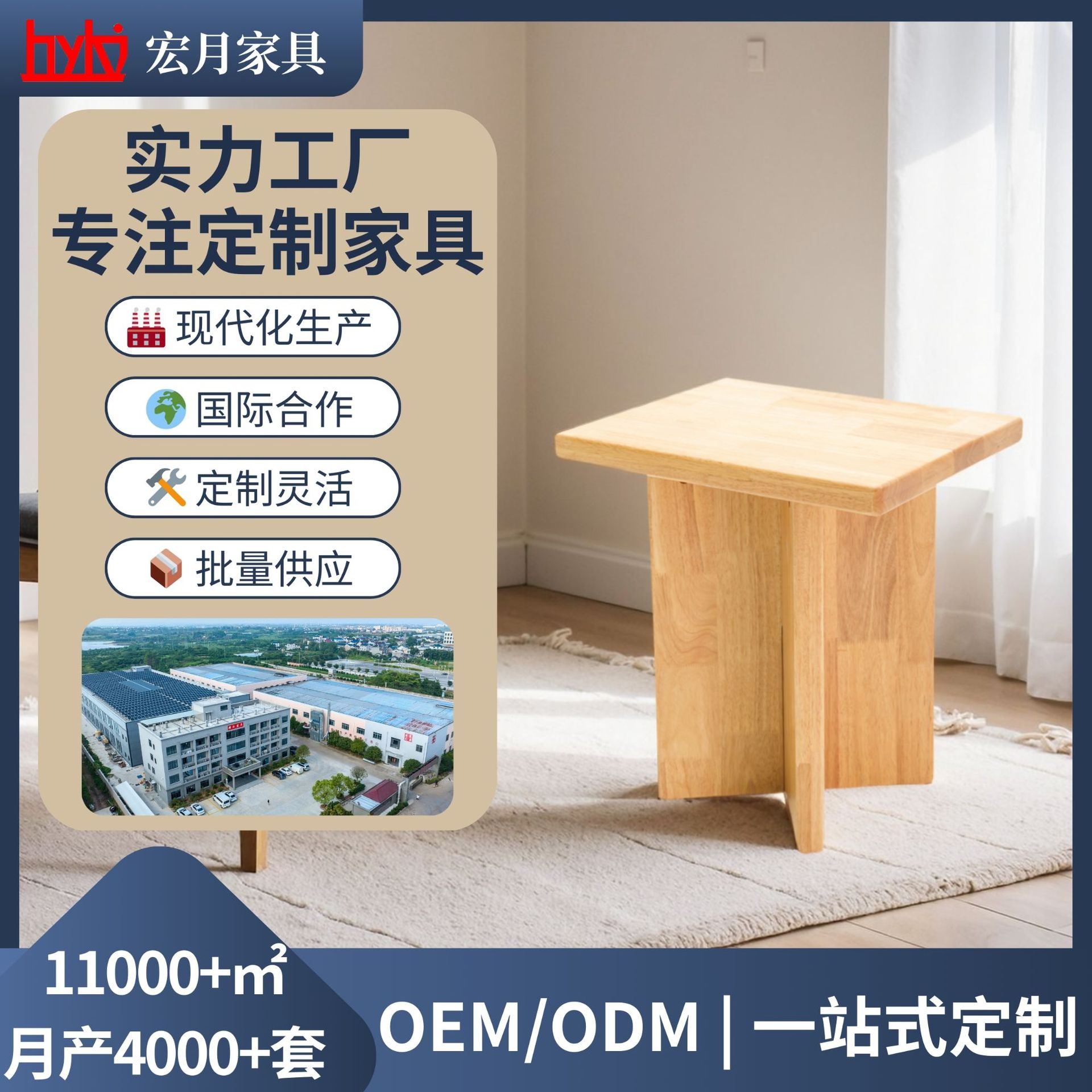 纯实木边几现代简约设计原木小茶几北欧风几何造型家居客厅床头柜