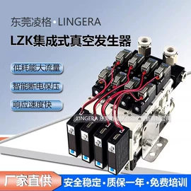 真空发生器;气动控制元件;其他气动元件