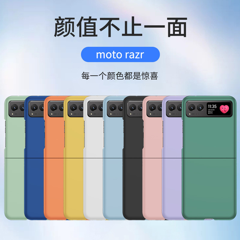 モトローラmoto razr 40を適用します。|undefined