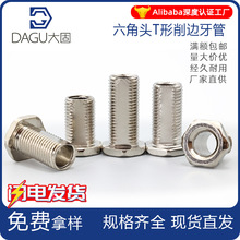 �����^���^T����߅�����ݽz�������M10���������˨�ݹܴ�������