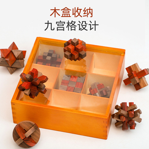 Kong Mingsuo Jiugongge Building Blocks Adult Educational Toys Leisure Office Decompression Toys Luban Lock Nine-piece Set