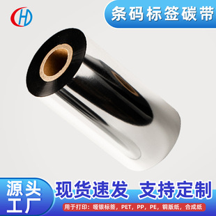 �F؛110mm*300mȫ��̼֬���˺�̼����ϻ�̼������ȫ��̼֬�����l