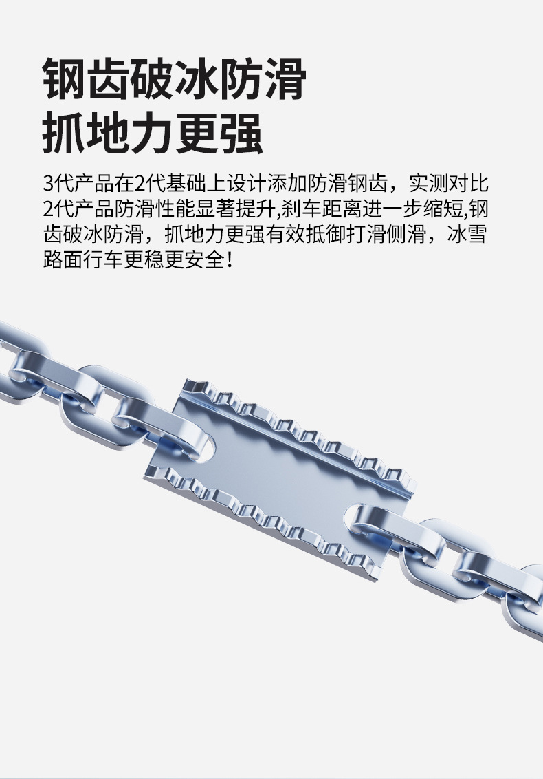 Factory direct delivery of car tire anti-skid chains, single chain, universal for cars, off-road vehicles, SUVs, and vans, thickened