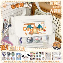 ɉƤμСWpбŮУ@ʹб