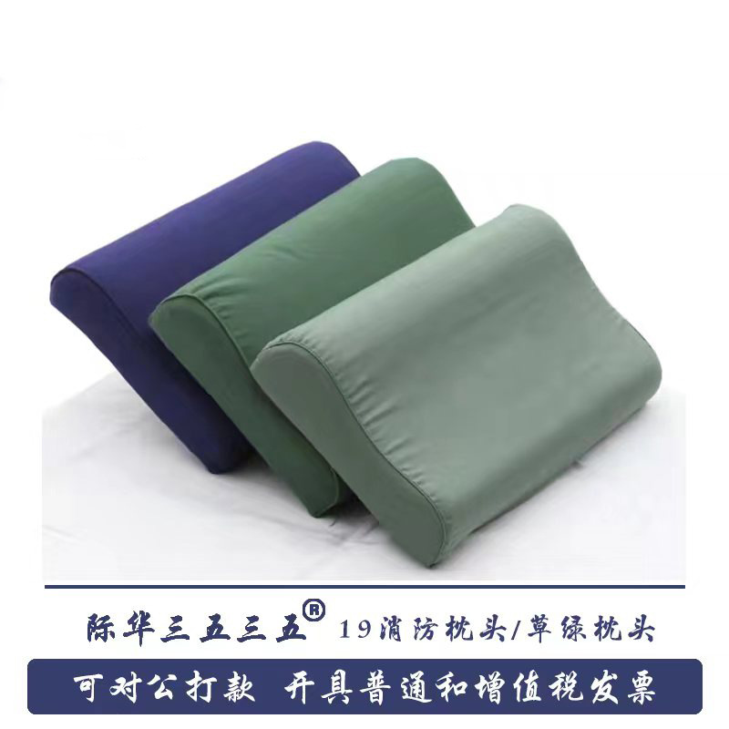 Fire Housekeeping Quilt Military Training Bed Four-Piece Bedding Standard Flame Blue Bed Sheets Pillow Fire Supplies
