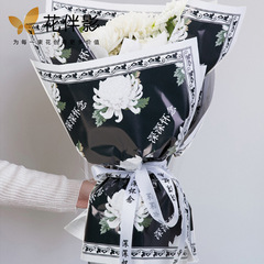 Floral Companion Shadow Qingming Festival Packaging Paper Grave Worship Sacrifice Landscape Oil Painting Ribbon Card Chrysanthemum Bouquet Florist Material