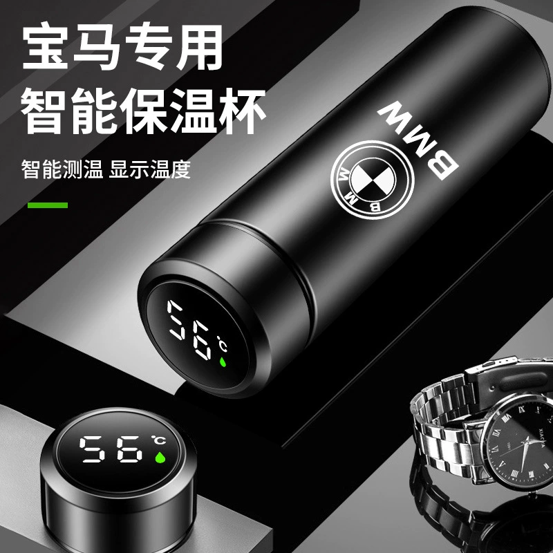 Для BMW 3 серии 325/5 серии 530/X1/X2/X3/X4/X5L/X5L/X5X6X7 Автомобильный интеллектуальный термочашка