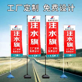 旗帜;广告旗杆;其他广告器材