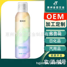 洗衣慕斯喷雾铝罐樱花衣物清洗清洁泡泡铁罐瓶气雾罐环保包装罐