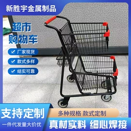 超市购物车;商用购物篮;商超货架