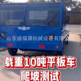 电动面包车新能源纯电瓶运输车厂家及图片厂区物流转运车