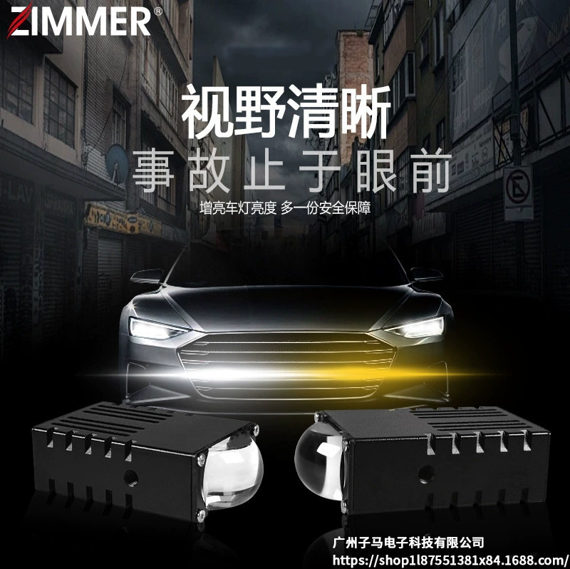 ZIMMER New Mini Matrix Light P1 Car Grille Light Car Lens LED Car Headlight White Yellow Double Color