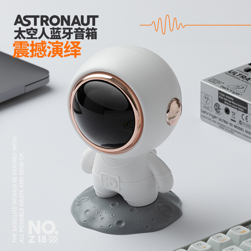 新款太空人蓝牙音箱创意小型桌面七彩灯光低音炮太空人宇航员便携