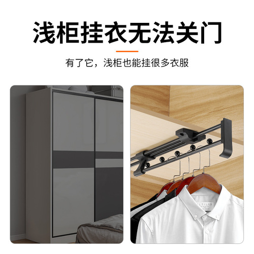 Retractable shallow wardrobe hanging rod, wardrobe hanging rod accessories for hanging clothes on the top of the cabinet, vertical clothes passage and horizontal rod