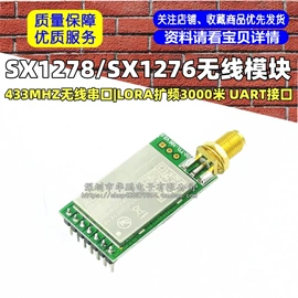 电子模块;集成电路;开发板