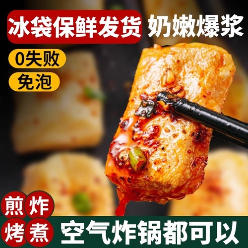 Yunnan Shiping wrapped tofu, milk tender, no-soaking, fried tofu, Jianshui barbecue stinky tofu ingredients, commercial wholesale