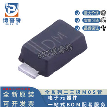����΢ SMF64A ˿ӡDM SMF64CA CDM 64V SOD-123FL TVS���籣����