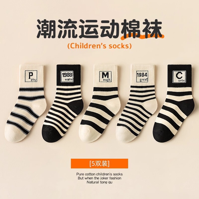 【一件代发】儿童袜子秋冬新款可爱卡通女童中筒甜美小花女童棉袜|undefined