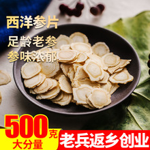 Ұ�����󅢴�Ƭ500g�������ô��L��ɽ���셢����Ƭ����ˮ