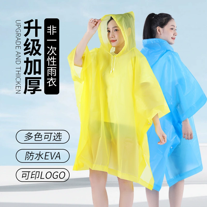 Неодноразовые дождевики оптом EVA взрослые модели утолщенные и удлиненные на открытом воздухе пешеходные портативные дождевики