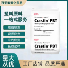 PBT�����Ű�������˹ SK605 SK603 SK602 ������ǿ ��ǿ��S610SF