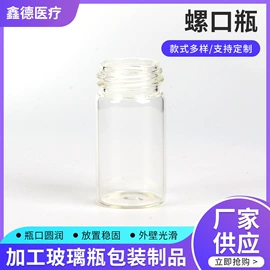 玻璃瓶;金属盖;化妆品包装