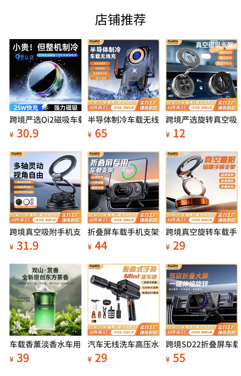 Suitable for Byd New Energy Vehicles Magnetic Car Phone Holder Tang Qin Yuan Song Han Central Control Screen Navigation Holder