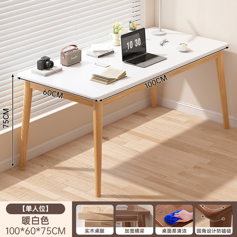 [단일 테이블] 따뜻한 화이트 100*60*75cm