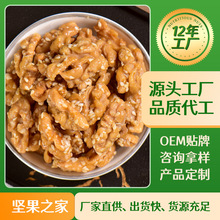 新货琥珀核桃仁罐装500g坚果炒货网红休闲零食去皮散装整箱核桃仁