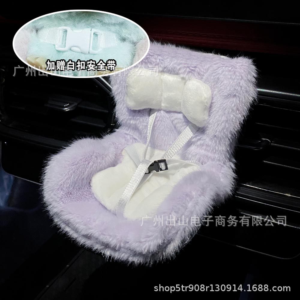 보라색 쿠션 모델(공기 배출구 클립 2개 + 향정 포함)