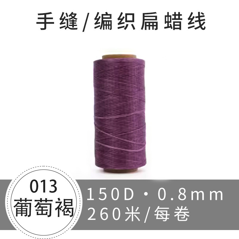 013/포도 브라운